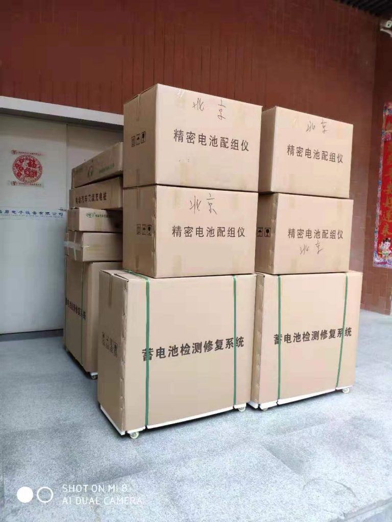 9月2日北京客户精密电池配组仪（蓄电池检测修复仪器）发货 企业新闻 第1张