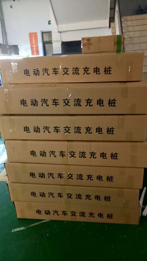 9月17日郑州昌原江苏客户7kw电动汽车交流充电桩发货 企业新闻 第1张