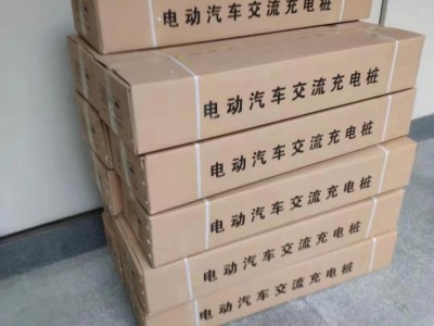 11月19日郑州昌原7kw汽车交流充电桩发货